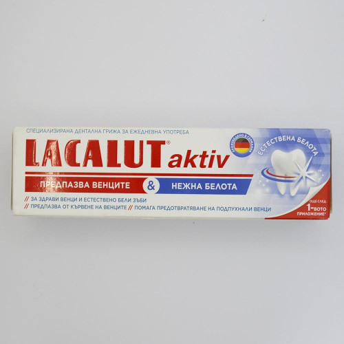 Зубна паста Lacalut 75мл Актив захист ясен і відбілювання