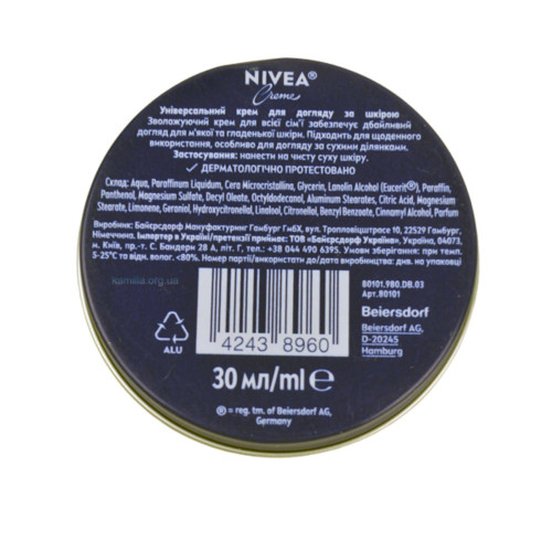 Крем Nivea 30 мл.