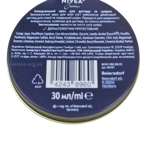 Крем Nivea 30 мл.