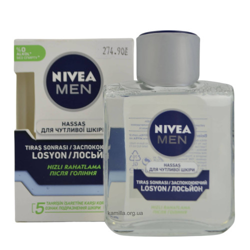 Лосьйон після гоління Nivea Заспокійливий 100 мл.