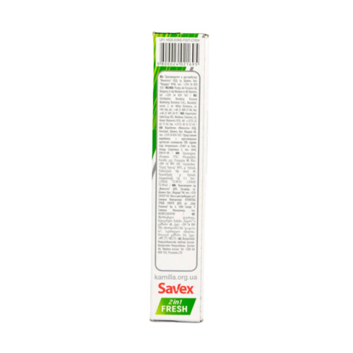 Пральний порошок Savex 2 in 1 Fresh 400 г