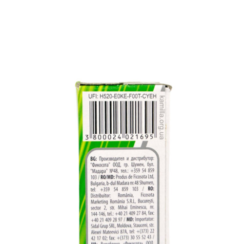 Пральний порошок Savex 2 in 1 Fresh 400 г