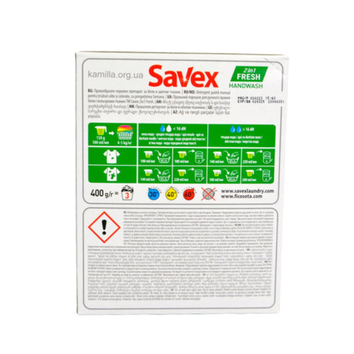 Пральний порошок Savex 2 in 1 Fresh 400 г
