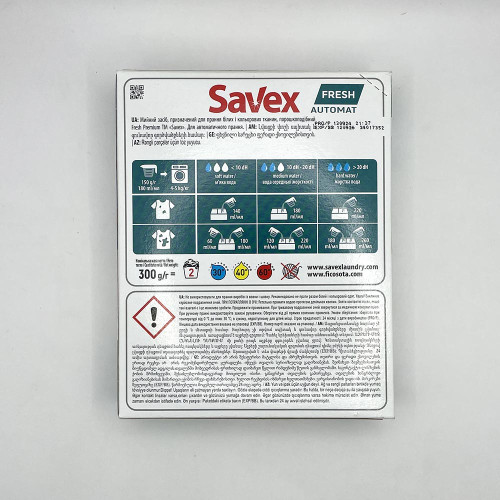 Пральний порошок Savex 2 in 1 Fresh 400 г