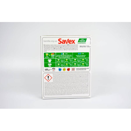 Пральний порошок Savex 2 in 1 Fresh 400 г
