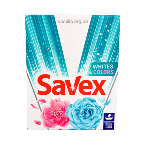 Пральний порошок Savex Whites & Colors 300 г