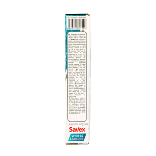 Пральний порошок Savex Whites & Colors 300 г