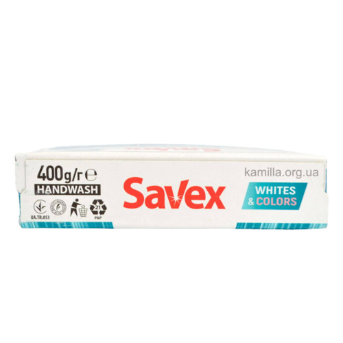 Пральний порошок Savex Whites & Colors 300 г