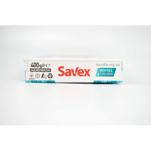 Пральний порошок Savex Whites & Colors 300 г