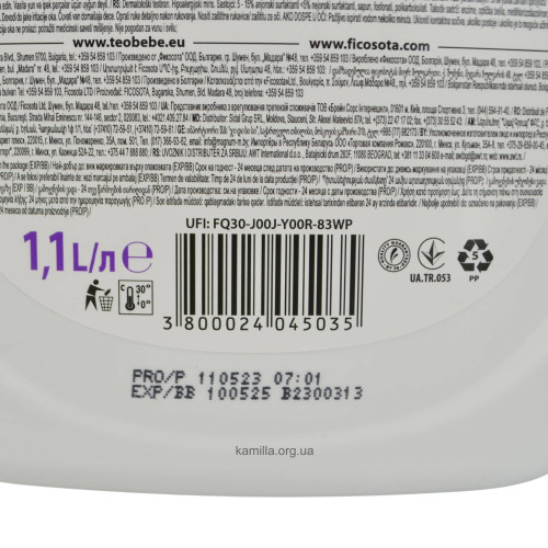 Гель для прання Teo Bebe Lavander 1,1 л.