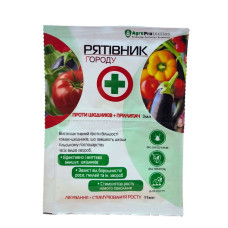 Рятівник для городу AgroProtection 3мл+11мл 