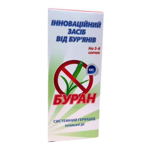 Засіб від всіх видів бур'янів Буран 100мл 