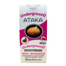 Протруйник Атака Underground 60мл Захист картоплі і овочів