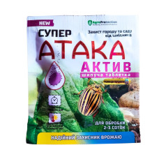 Шипуча таблетка AgroProtection 1шт Захист городу та саду від шкідників 