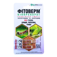 Інсектицид та акарацид AgroProtection 2х2мл від гусені,кліщів,попелиці,трипс