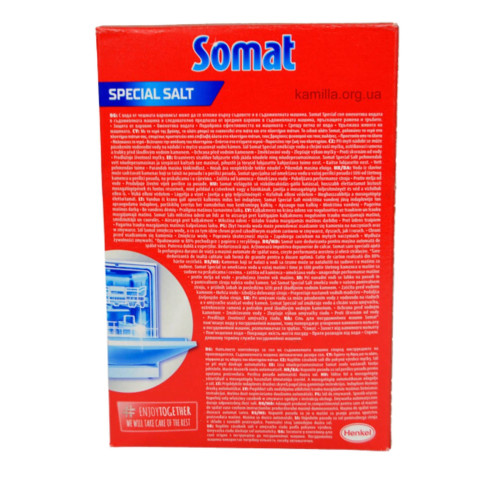 Сіль для посудомийних машин Somat 1,5 кг