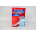 Сіль для посудомийних машин Somat 1,5 кг