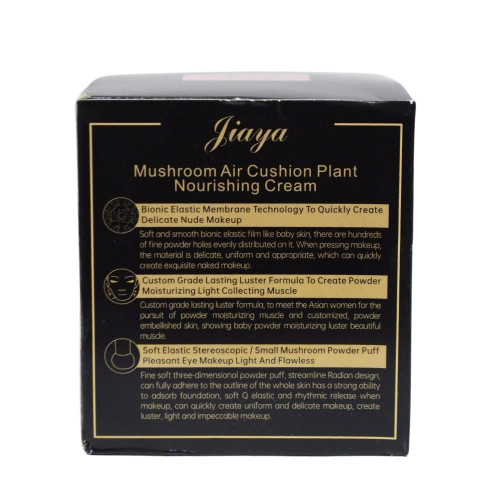 Кушон для обличчя Beauty Cream 20гр №02 Natural