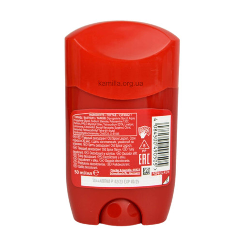 Чоловічий дезодорант стік Old Spice Lagoon 50 мл