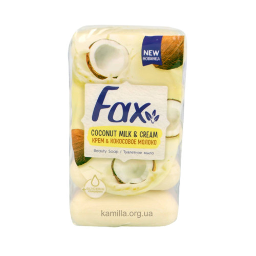 Тверде мило Fax Coconut Milk & Cream 5 шт.