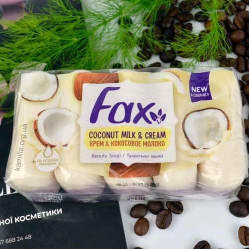 Тверде мило Fax Coconut Milk & Cream 5 шт.