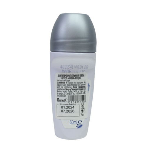 Дезодорант кульковий Rexona 50мл Cotton Dry 48 годин