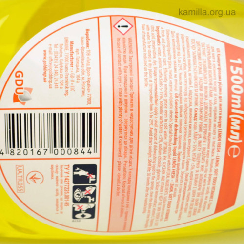 Засіб для миття посуду Lemon Fresh 1,5 л 