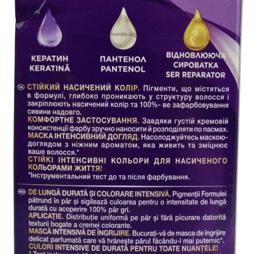 Фарба для волосся Palette №3-0 Темно-каштановий