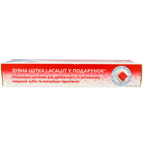 Зубна паста Lacalut Active від кровоточивості ясен + зубна щітка 75 мл.