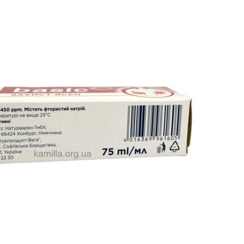 Зубна паста Lacalut Basic Gum Protection 75 мл.