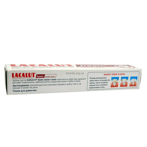 Зубна паста Lacalut Basic Gum Protection 75 мл.