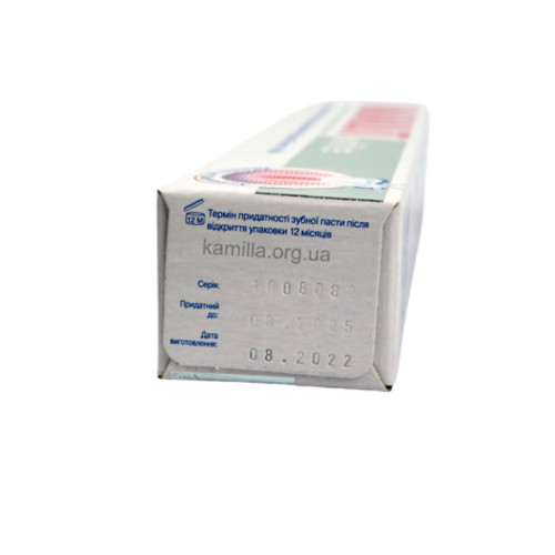 Зубна паста Lacalut White 75 мл.