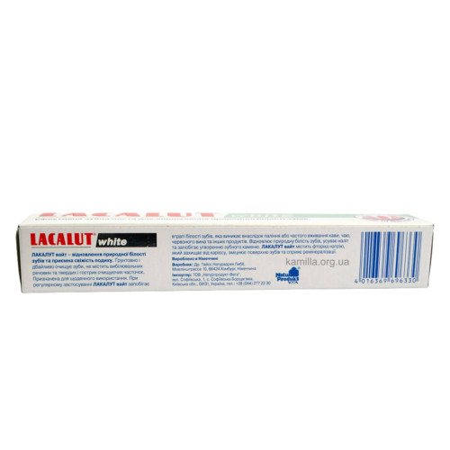 Зубна паста Lacalut White 75 мл.