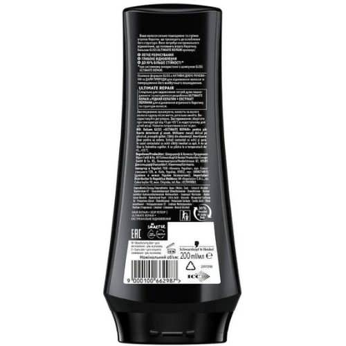 Зміцнюючий бальзам для волосся Gliss Ultimate Repair 200 мл.