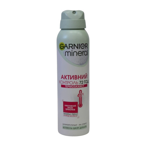 Дезодорант спрей Garnier 150мл Активний Контроль 72год Термозахист 