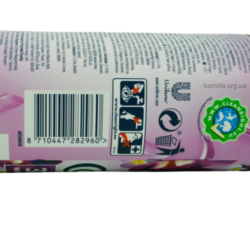 Ополіскувач для одягу Coccolino Purple Orchid & Blueberries 925 мл