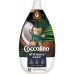 Ополіскувач для одягу Coccolino 960мл Кокос (Яйцеподібний флакон)