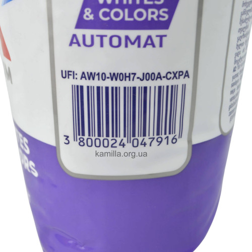 Пральний порошок Savex White and Color 3.45 кг.