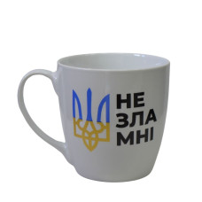 Чашка Kvarta 500 мл '' Не зламні '' + подарункова  коробка	