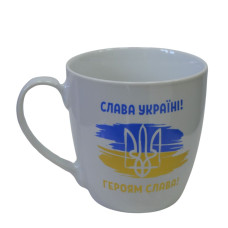 Чашка Kvarta 500 мл '' Слава Україні '' + подарункова  коробка		