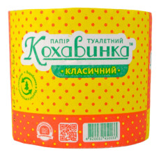 Туалетний папір Кохавинка Класичний 8шт. упаковка