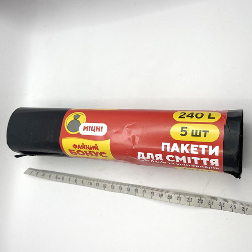 Пакети для сміття Бонус 240л 5шт