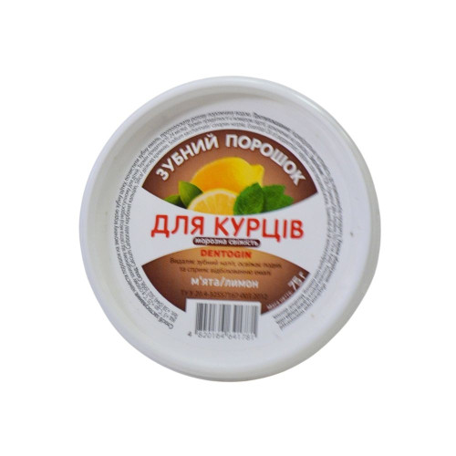 Зубний порошок DENTOGIN 75гр Для курців (м'ята та лимон)