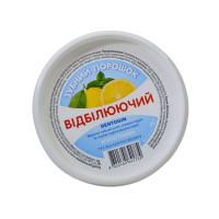 Зубний порошок DENTOGIN 75гр Відбілюючий (м'ята та лимон)