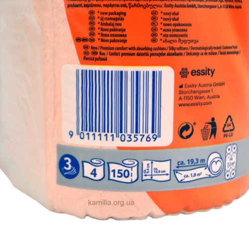 Туалетний папір Zewa Deluxe Cashmere Peach 4 шт.