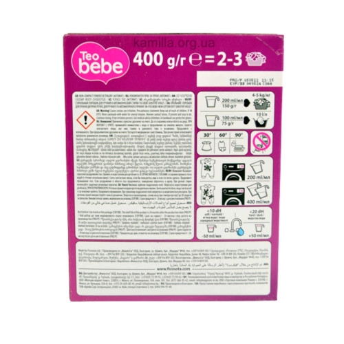 Пральний порошок Teo Bebe Sweet Lavander 300 г.