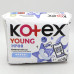 Критичні прокладки Kotex 7шт Янг найт (сіточка)