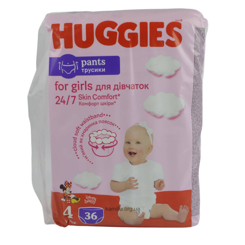 Підгузники-трусики дитячі Huggies №4 9-15 кг Дівчинка 36 шт.