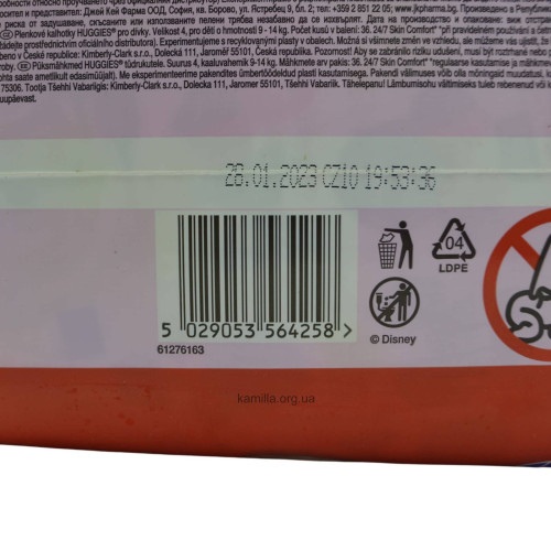 Підгузники-трусики дитячі Huggies №4 9-15 кг Дівчинка 36 шт.