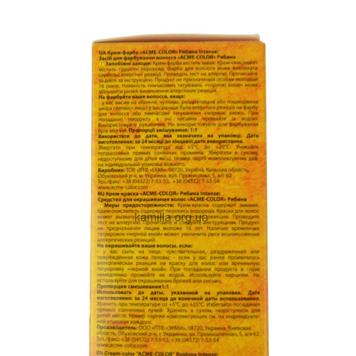 Крем-фарба Avena Acme Color Intense 